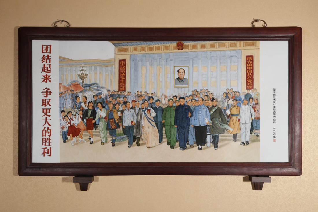 Large Chinese Porcelain Screen With Hardwood Frame (1 of 13)