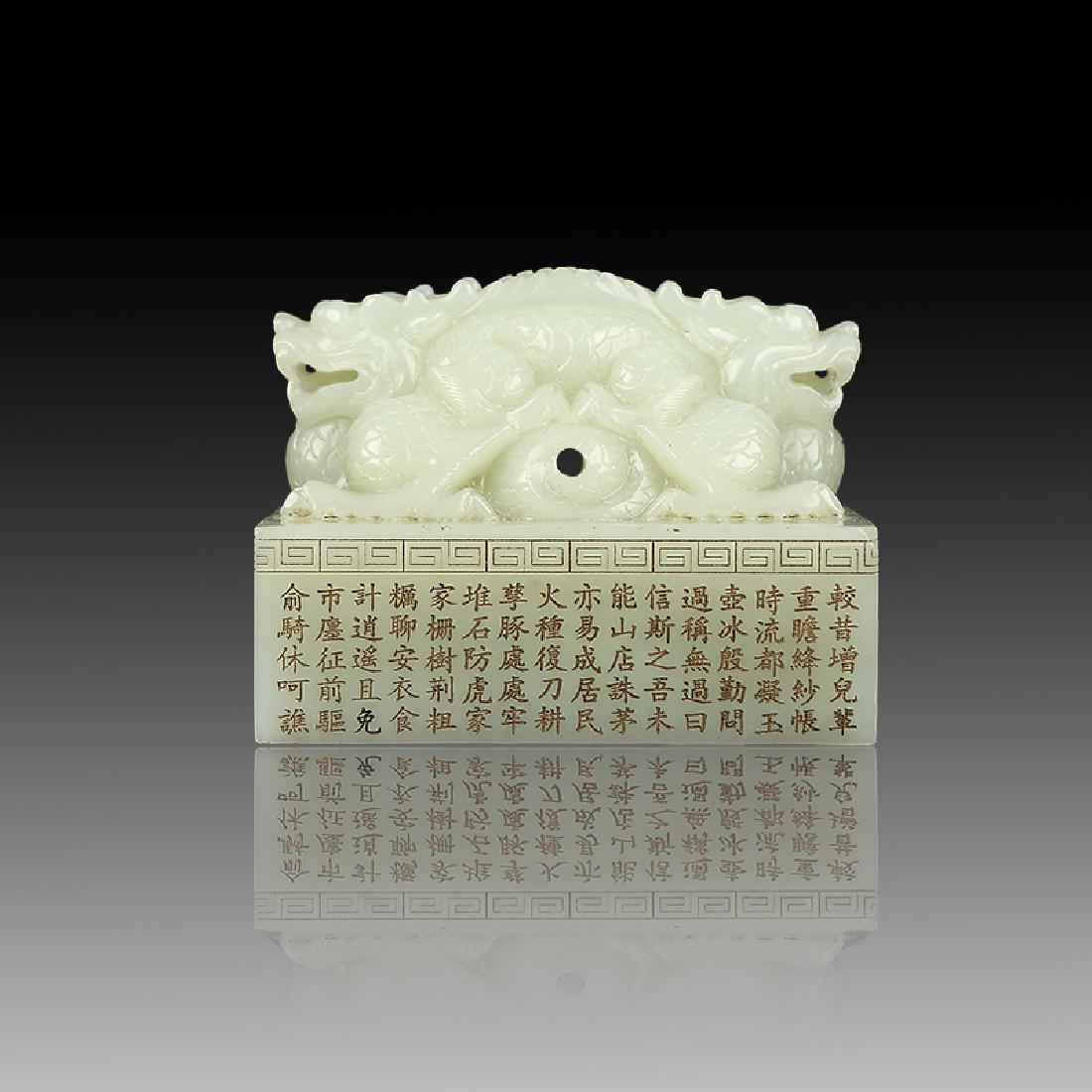 Chinese Qing Dynasty White Hetian Jade Dragon Seal (1 of 10)
