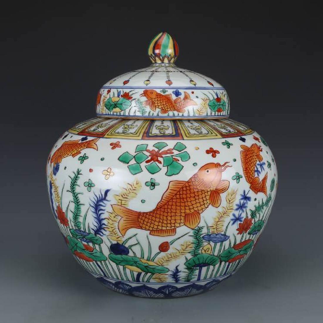 Chinese Wucai Fish Porcelain Jar (1 of 15)