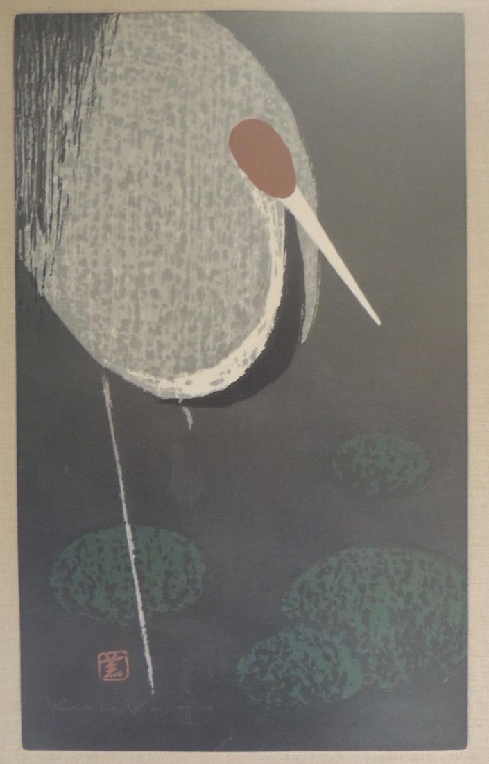 Kaoru Kawano - 1916-1965 - Japanese (1 of 3)