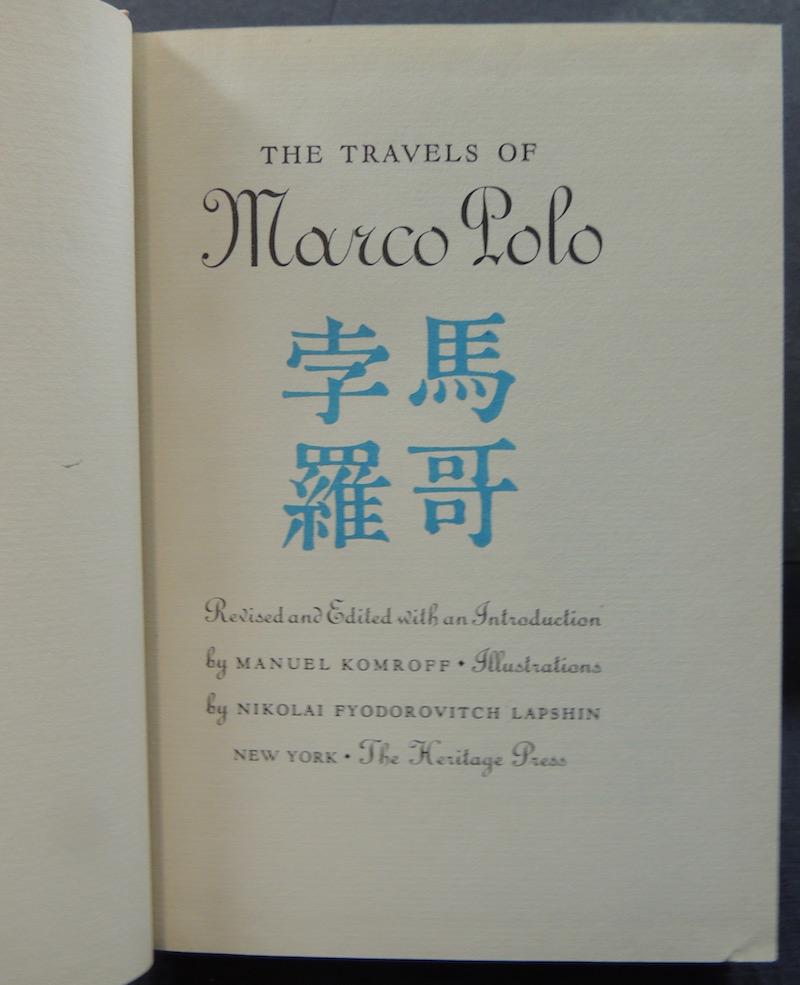 Manuel Komroff - The Travel of Marco Polo - The: Manuel Komroff - The Travel of Marco Polo - The Heritage Press, 1934. Hardcover. Condition: Fine. No Jacket. Octavo. 447 pp. Illustrations by Nikolai F. Lapshin. Orange cloth spine and hinges; red tit