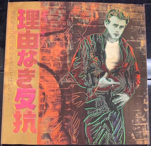 Andy Warhol | James Dean | silkscreen: Andy Warhol | Rebel Without a Cause (James Dean) | The Estate of Andy Warhol stamp (on the reverse) | Embossed with Attorney Notary Seal (front and reverse) | Silkscreen Ink | Measures 37 1/2 x 38