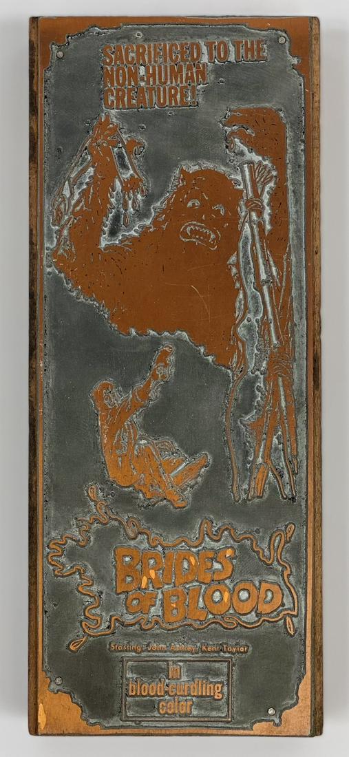 Horror Movie Vintage Printing Block (1 of 4)