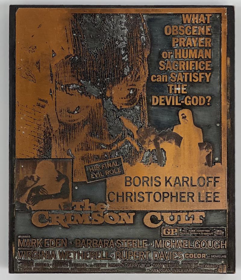 Horror Vintage Printing Block (1 of 4)