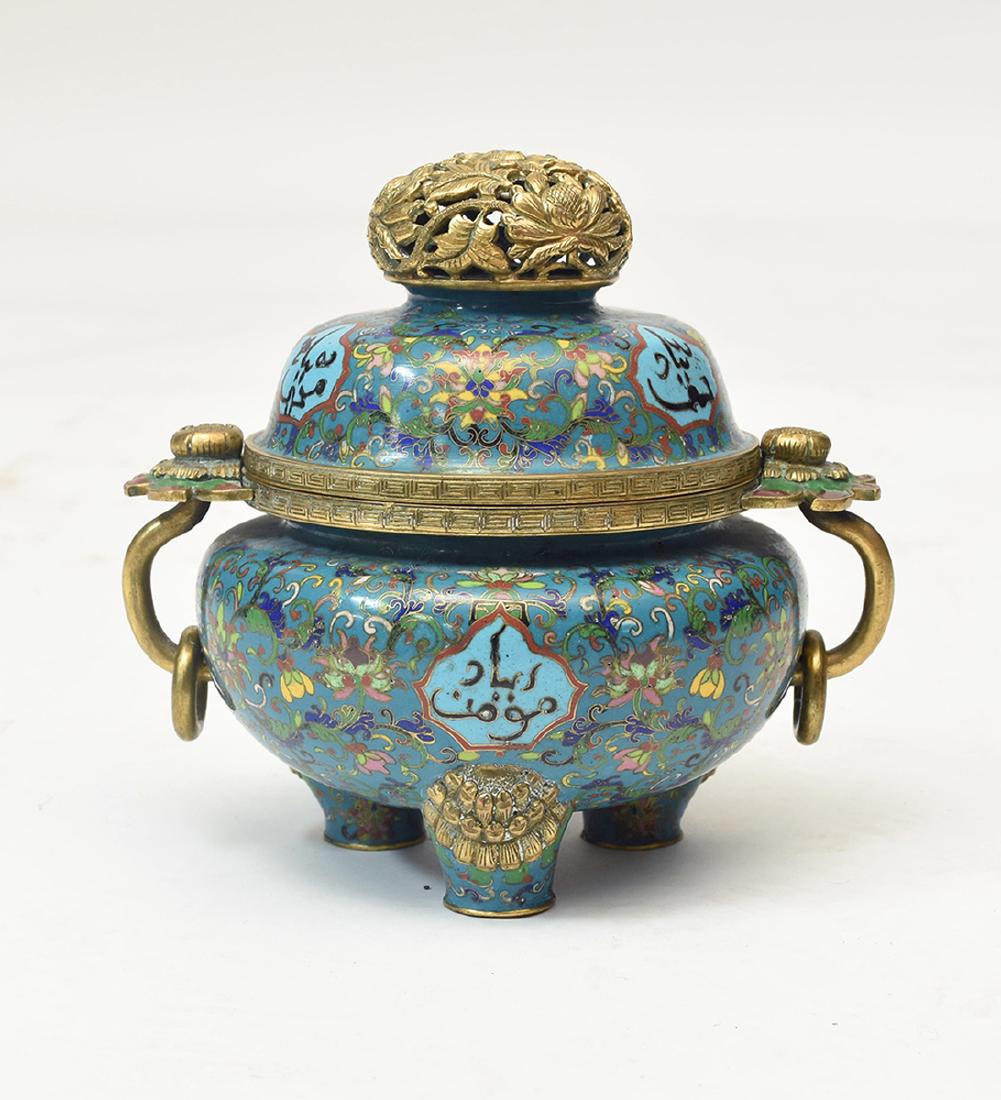 19th C. Chinese cloisonné bronze censer-tri-foot: 19th C. Chinese cloisonné bronze censer-tri-foot with ring handles, 7”H. x 7.5”W.