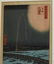 Two Hiroshige Woodblocks - 3