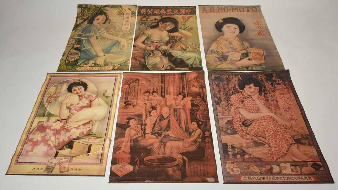 Vintage Japanese Advertising Posters (1 of 8)