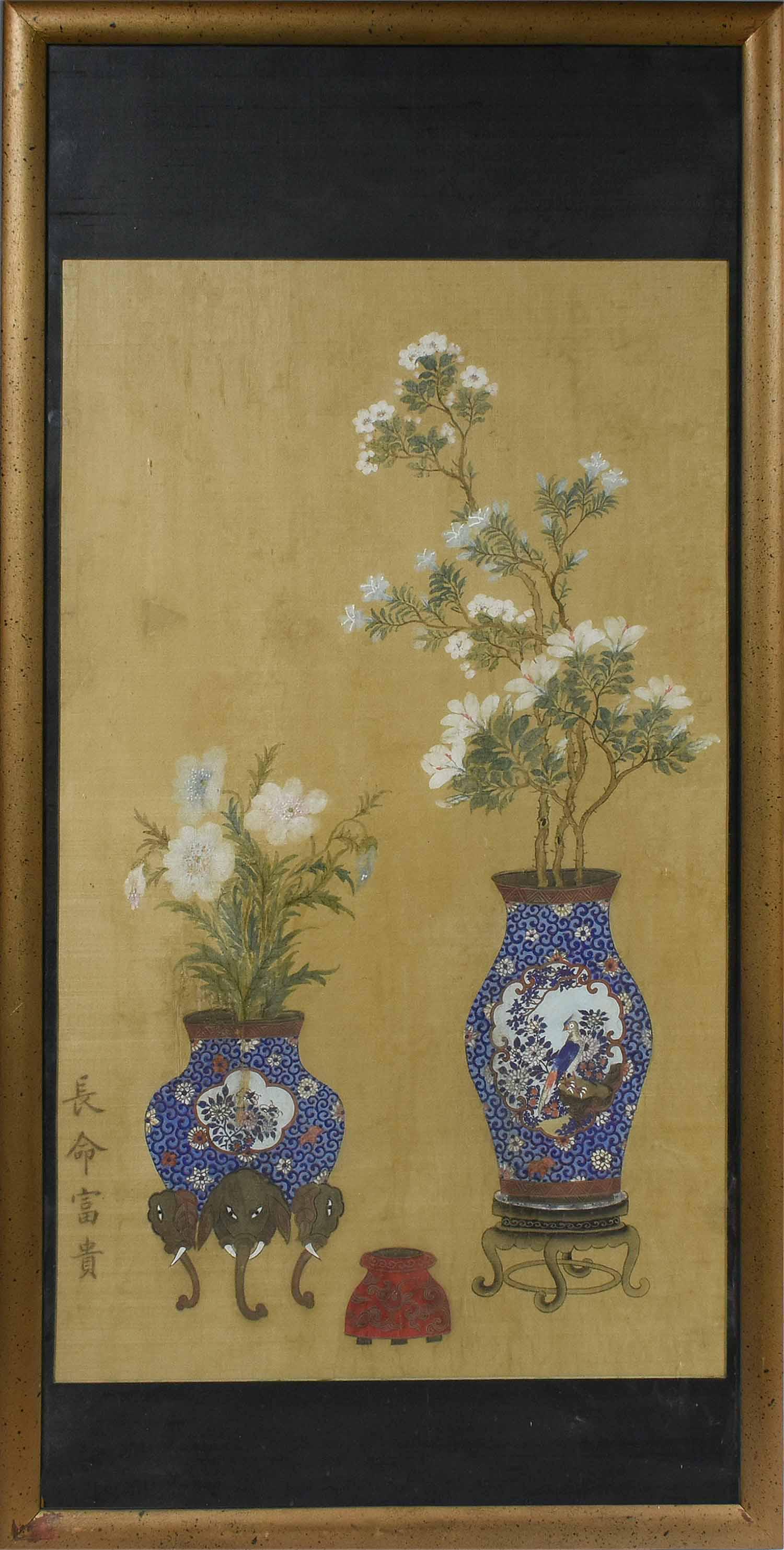 18th C. Chinese Painting On Silk: 18th C. Chinese painting on silk, depicting floral arrangements in period vases, signed with four character marks, 25” X 15” image size, in frame 34.5” X 17.5” 
