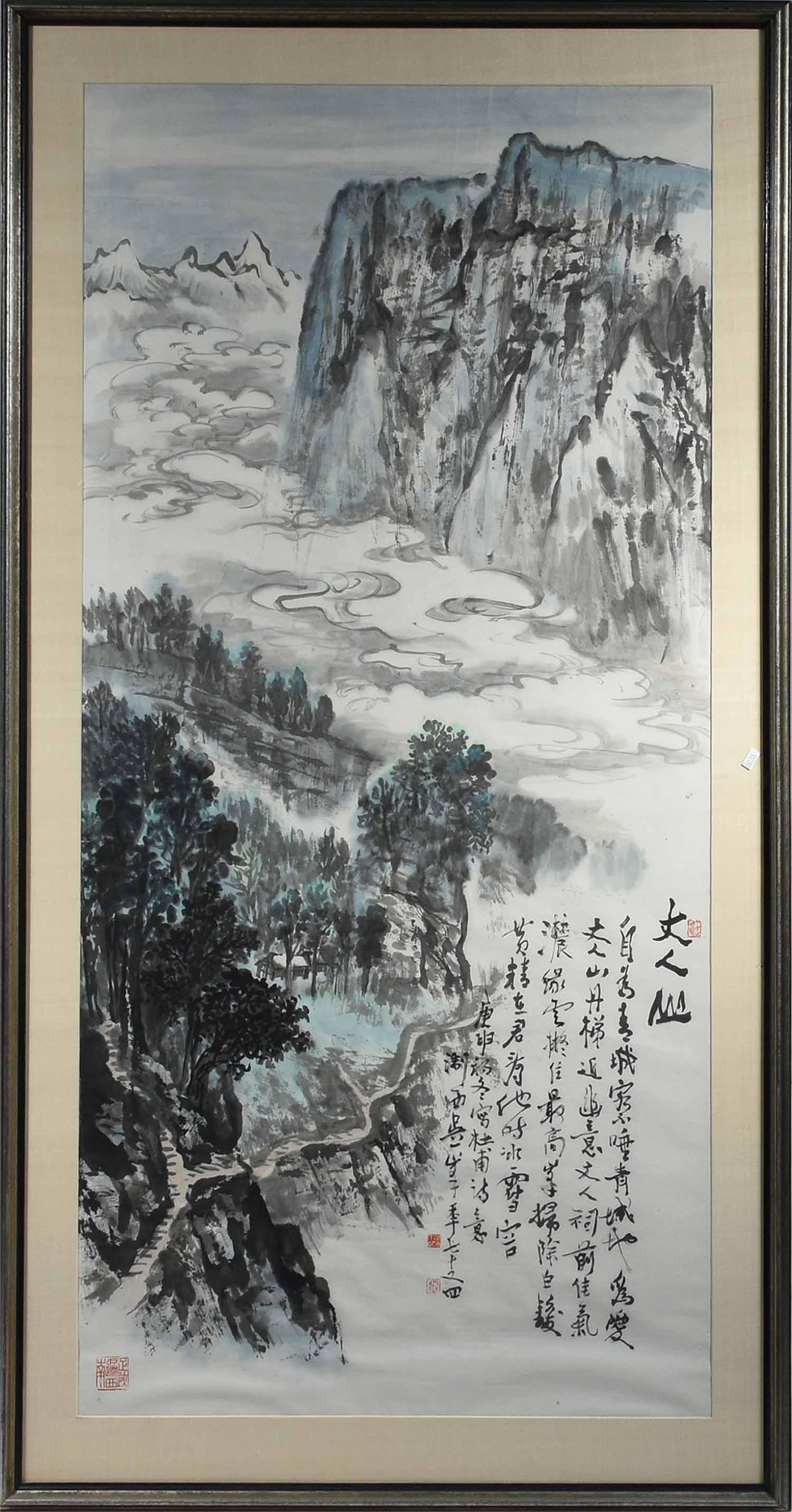 Chinese hanging scroll mountain landscape: Chinese hanging scroll mountain landscape. Ink on paper, with calligraphy and four artist seals. Sight 54" x 26 1/2", frame 62" x 33 1/2"