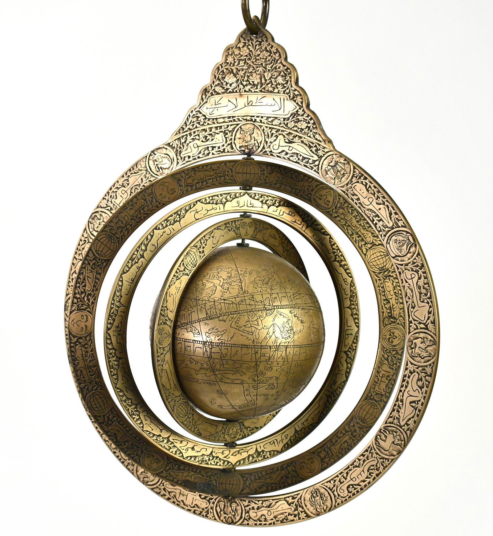 HANGING PERSIAN BRONZE ASTROLABE. (1 of 8)