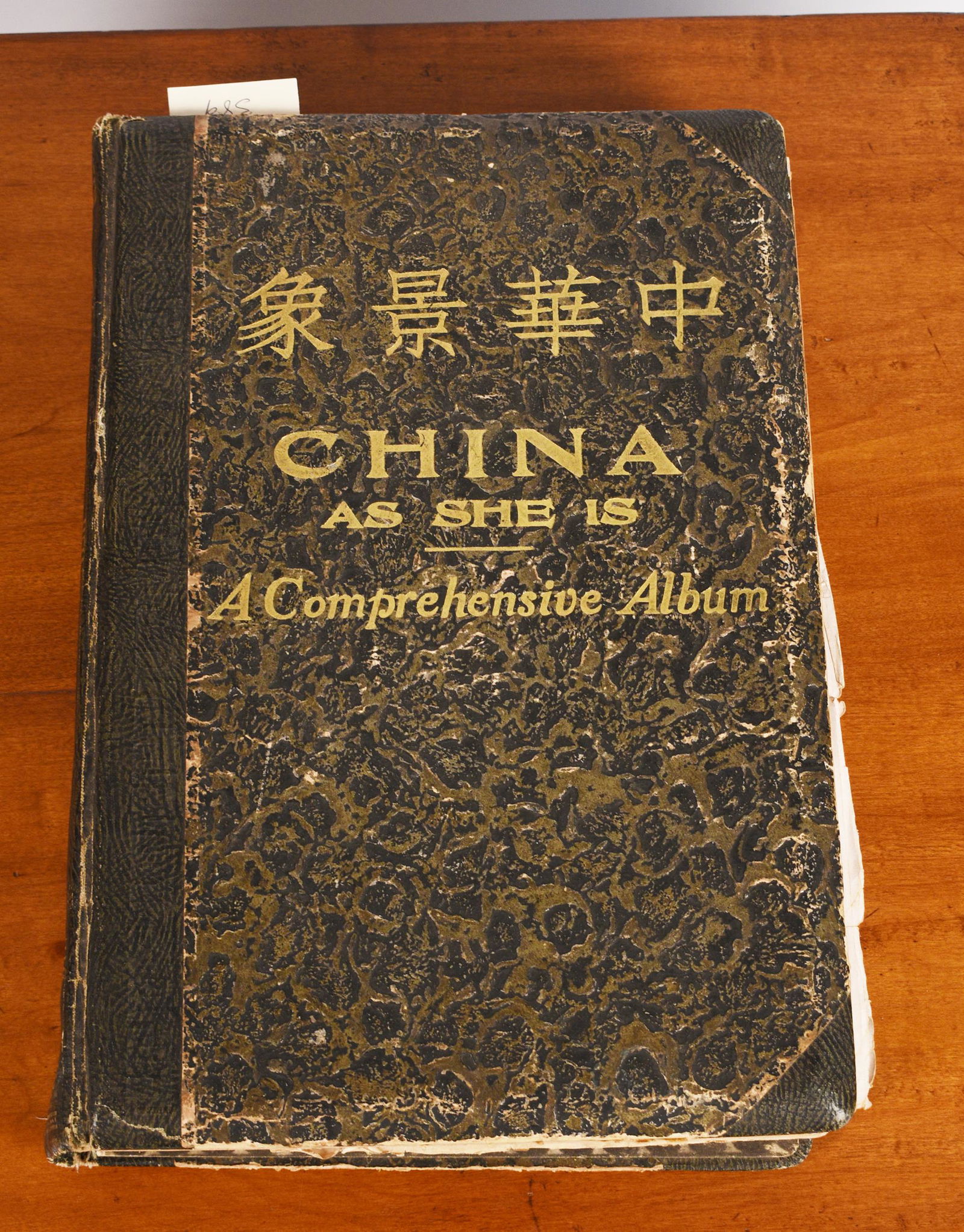 CHINA AS SHE IS, A COMPREHENSIVE ALBUM. (1 of 7)