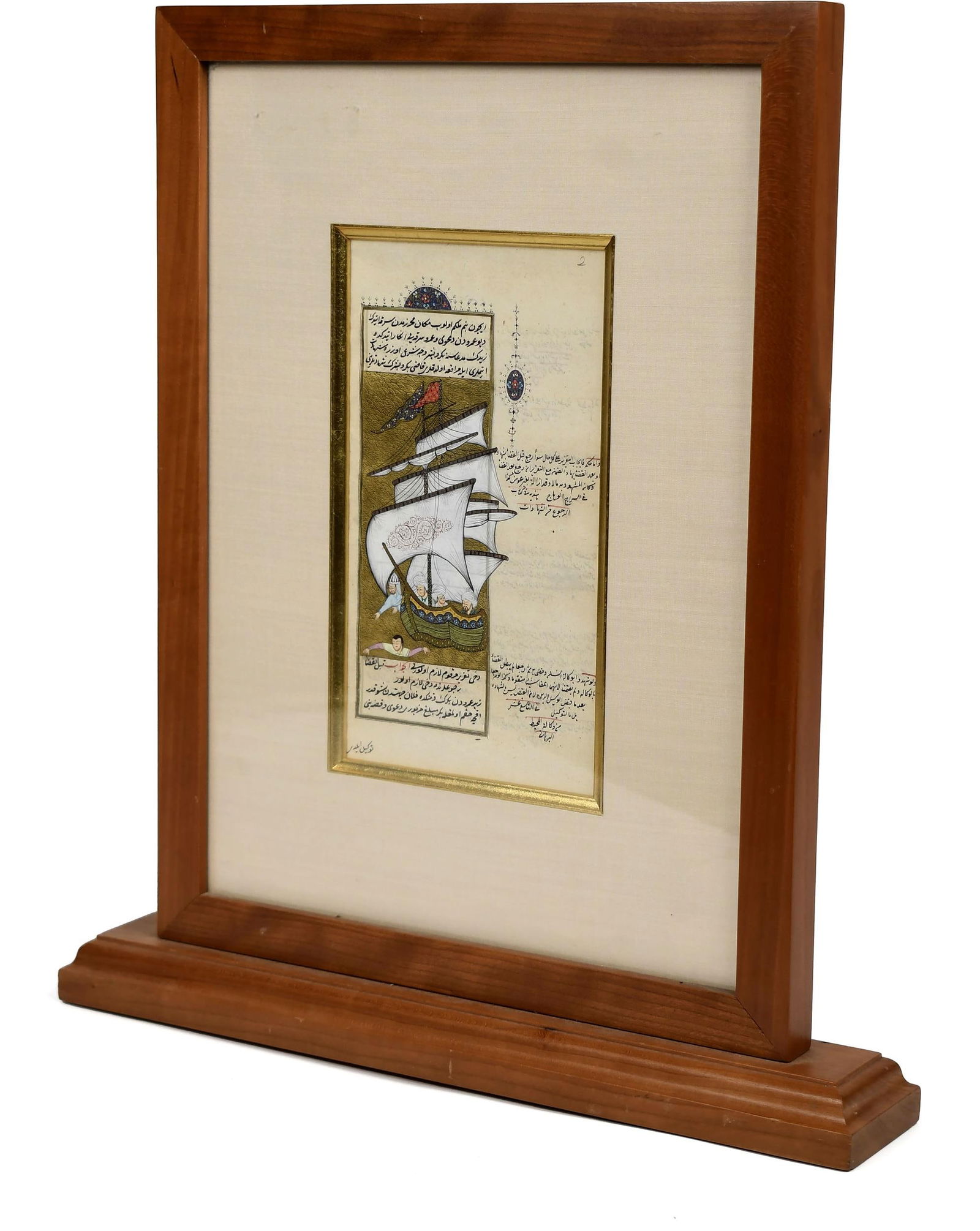 18TH C. PERSIAN MANUSCRIPT PAGE. (1 of 7)