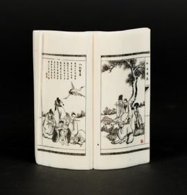 CHINESE BOOK FORM PEN REST.