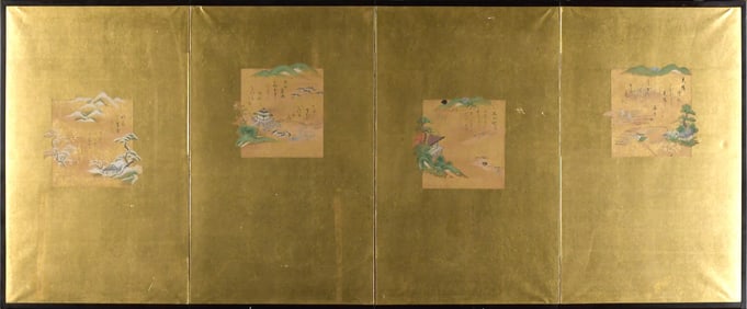 JAPANESE GILT PAPER SCREEN.