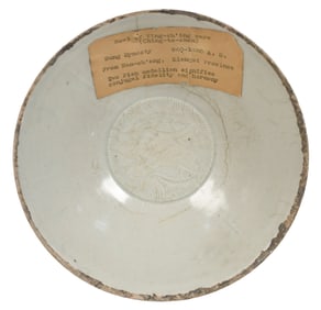 EARLY CHINESE SUNG DYNASTY BOWL.