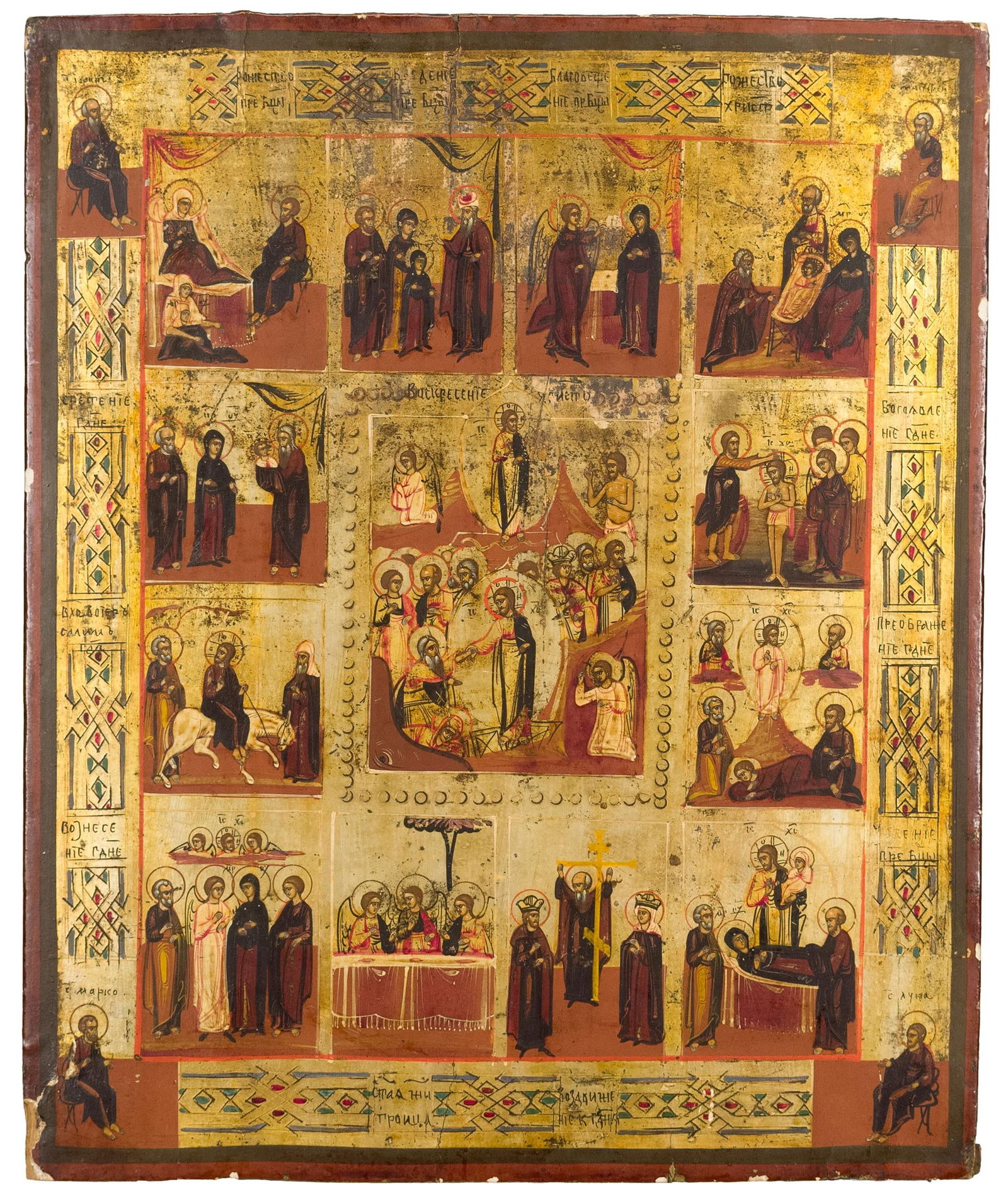 19TH C. PAINTED AND GILT DECORATED ON PANEL.: A 19th C. Russian painted religious icon with gilt highlights on wood panel. 17.5” x 14.25”.