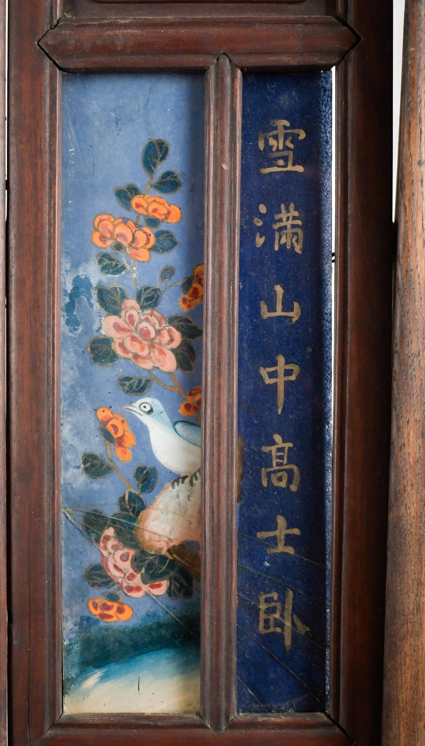 ANTIQUE REVERSE PAINTED CHINESE TABLE SCREEN. - 8