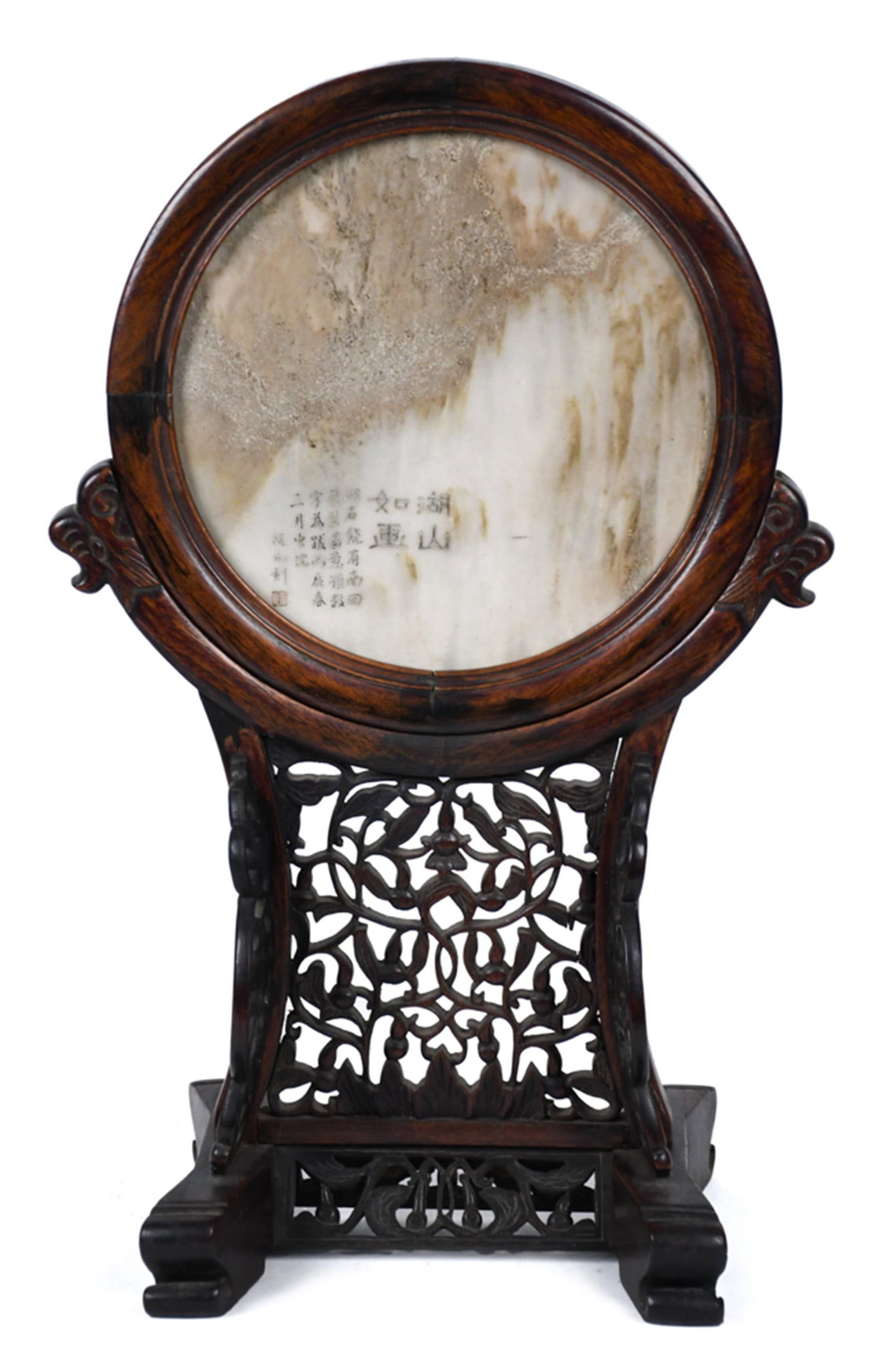 ANTIQUE CHINESE CIRCULAR INSCRIBED TABLE SCREEN.: An antique Chinese circular table screen, the pale white stone panel with natural grey-brown veining set within a carved rosewood circular frame supported on a reticulated rosewood stand. The stand