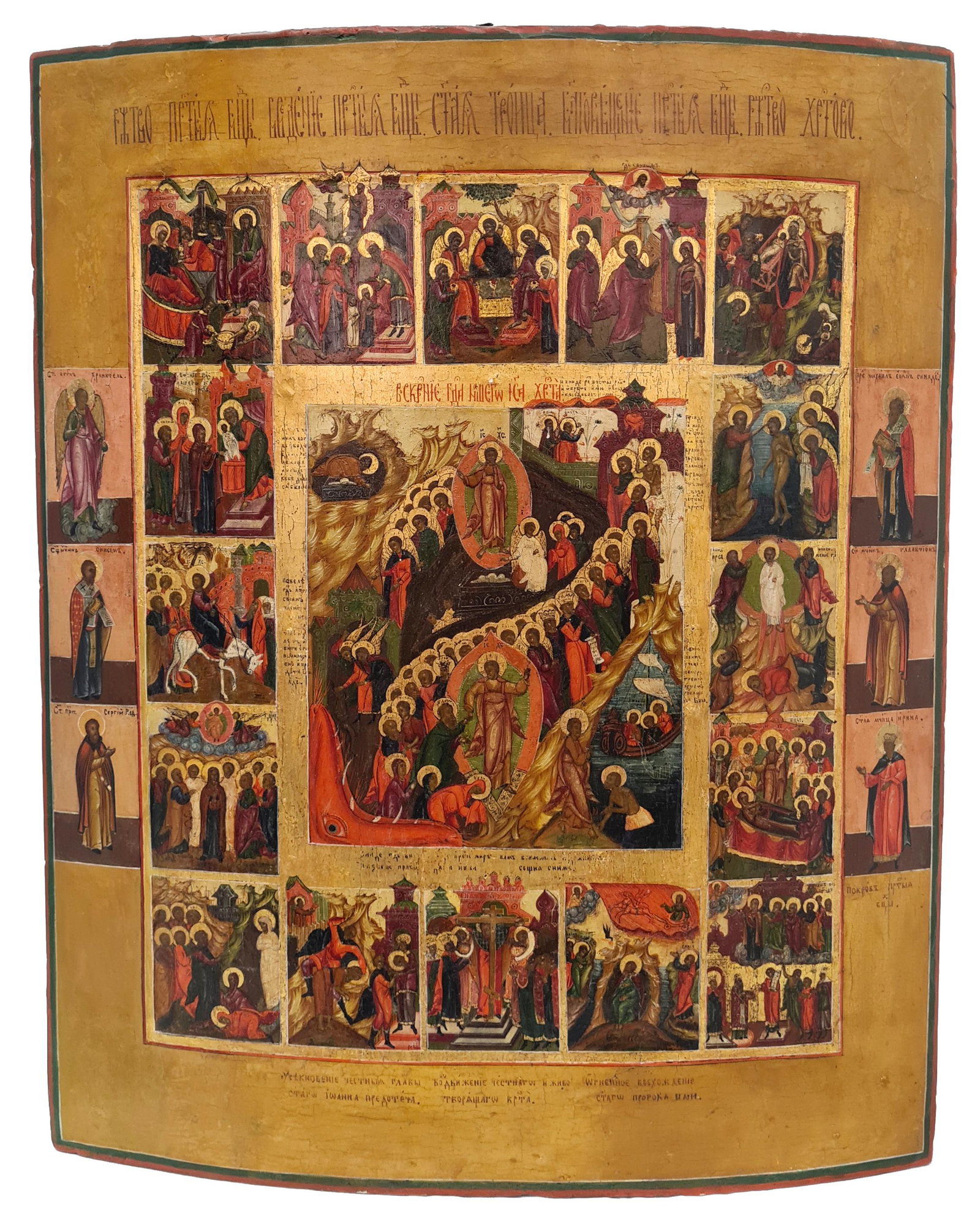 Russian icon "Resurrection of Christ" and Twelve major: Russian icon "Resurrection of Christ" and Twelve major liturgical feast. - 18th century. - 36x31 cm. Tempera on wood, with gilding, kovcheg, levkas.