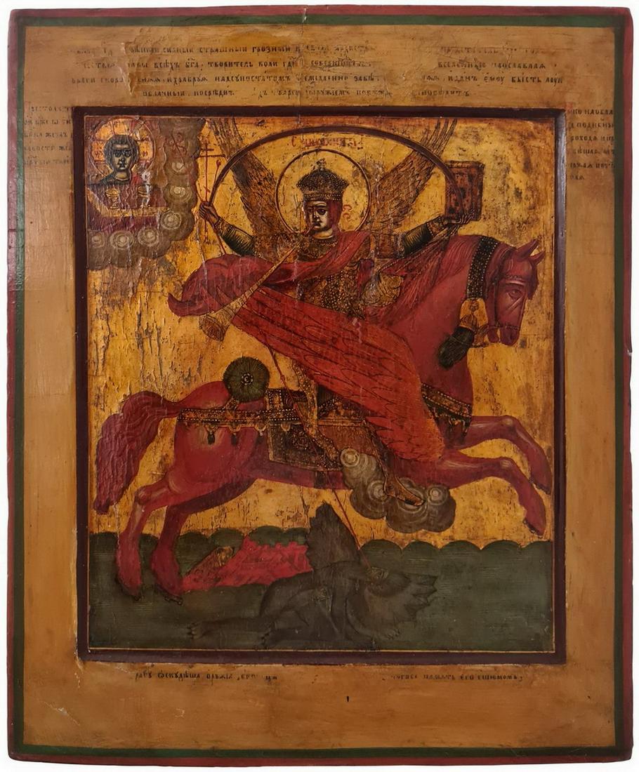 Russian icon "Archangel Michael as Horseman of The (1 of 1)