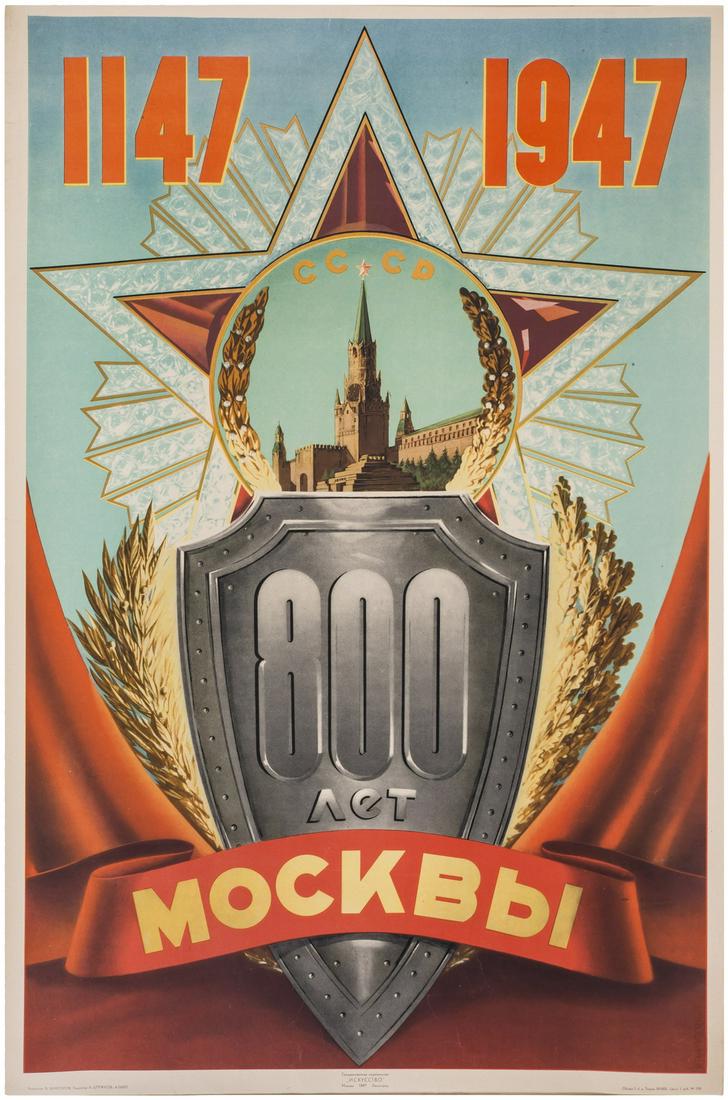 [Soviet art]. Viktorov, V. Poster "800 years of Moscow. (1 of 1)