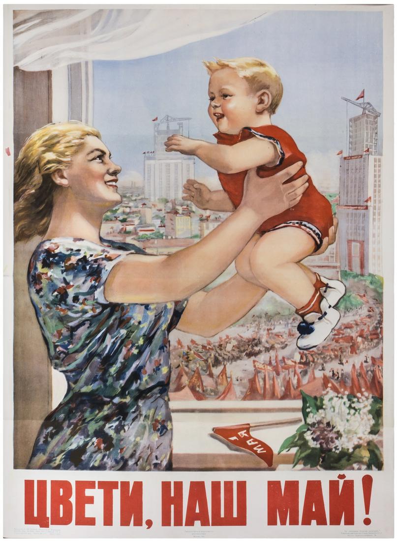 [Soviet art]. Vatolina, N. Poster "Bloom our May".: [Soviet art]. Vatolina, N. Poster "Bloom our May". Moscow, 1951. 81x57 cm.