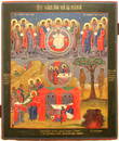 Large Russian Icon of the Lords prayer &#8220;Our