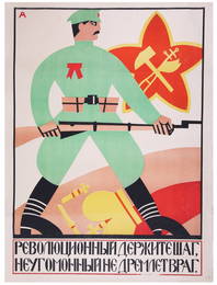 [Rare. Soviet]. Petritsky, A. Poster "Keep in step With