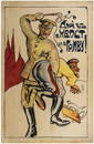 [Very Rare. Soviet]. Poster "Beat them" . Kyiv, Narkomvoen 1919. 106x72 cm.