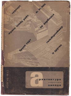 [Constructivism. Key constructivist architects' articles. El Lisitsky, design]. Le Corbusier, Taut,: [Constructivism. Key constructivist architects' articles. El Lisitsky, design]. Le Corbusier, Taut, B., Gropius, W. Architecture of modern West / Le Corbusier, Bruno Taut, Walter Gropius ... [etc]; Ed