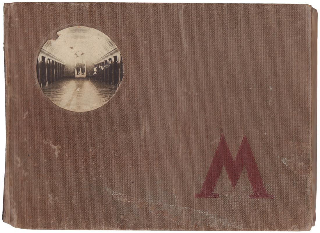 [Soviet]. L.M. Kaganovich Moscow Metro. Lines scheme of 1935 : [Album]. - Moscow: Fotoizdanie (1 of 7)