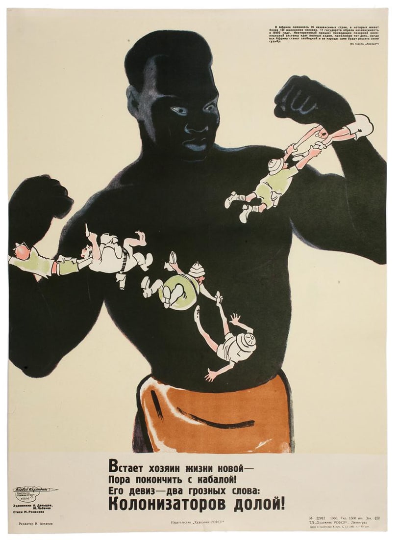 [Soviet. Anti-colonial policy] Davydov, A.Z. Lobachev, Y.P. Poster "The master of a new life is (1 of 1)