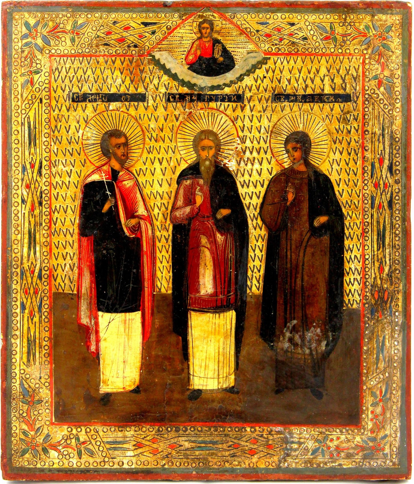 Russian icon "Saints Samonas, Gurias and Habibus". - Russia, 19th century. - 31x26,5 cm.: Russian icon "Saints Samonas, Gurias and Habibus". - Russia, 19th century. - 31x26,5 cm. Tempera on wood, levkas. Levkas is decorated with carved and chased ornament.