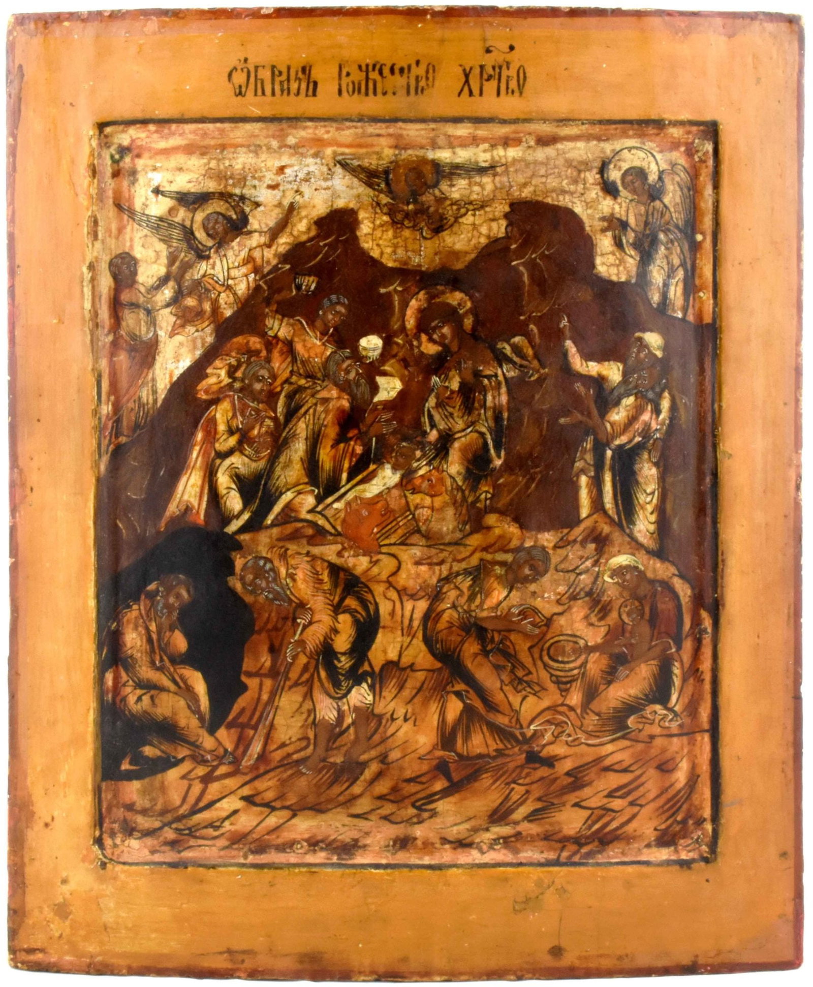 Russian icon "Christmas". - Russia, 17-18th century. - 32x26 cm. (1 of 1)