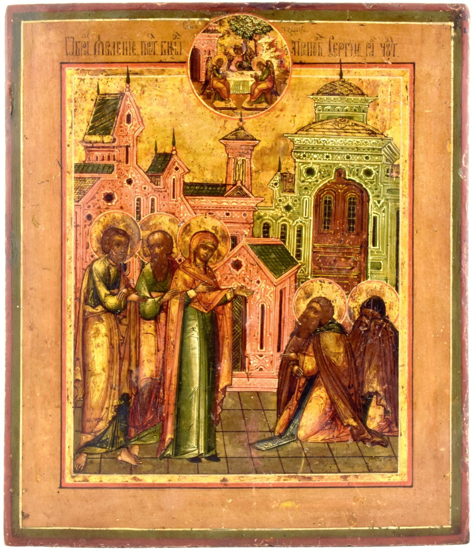 Russian icon "Appearance of the Mother of God to the Venerable Sergei of Radonezh". - Russia, 19th: Russian icon "Appearance of the Mother of God to the Venerable Sergei of Radonezh". - Russia, 19th century. - 26,5x31,5 cm. Tempera on wood; levkas, gilding.