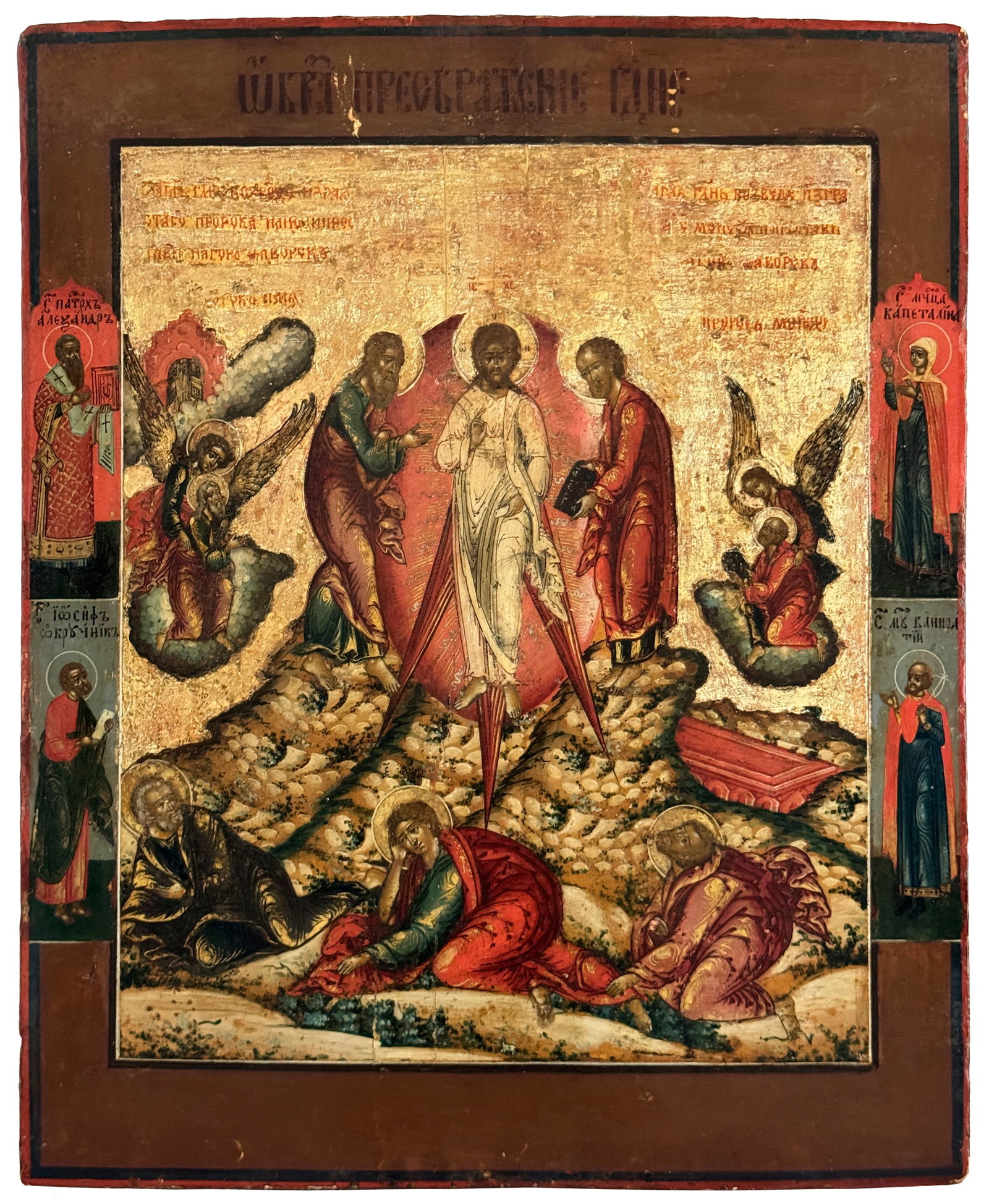 Icon "Transfiguration of Christ". - 33,5x27,8 cm. (1 of 2)