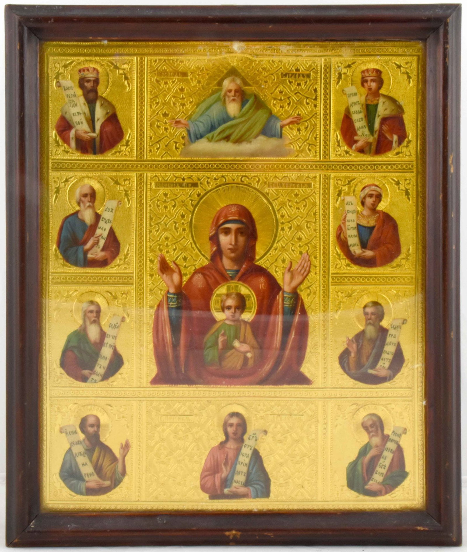 Russian icon "Our Lady of Kursk" with kiot. - Russia, 19th century. - 25x30 cm. (1 of 2)