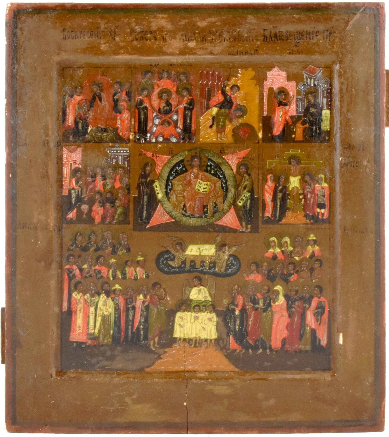 [Rare] Russian icon "Deisis with the saints (Sedmitza)". - Russia, 19th century. - 31x27 cm. (1 of 1)