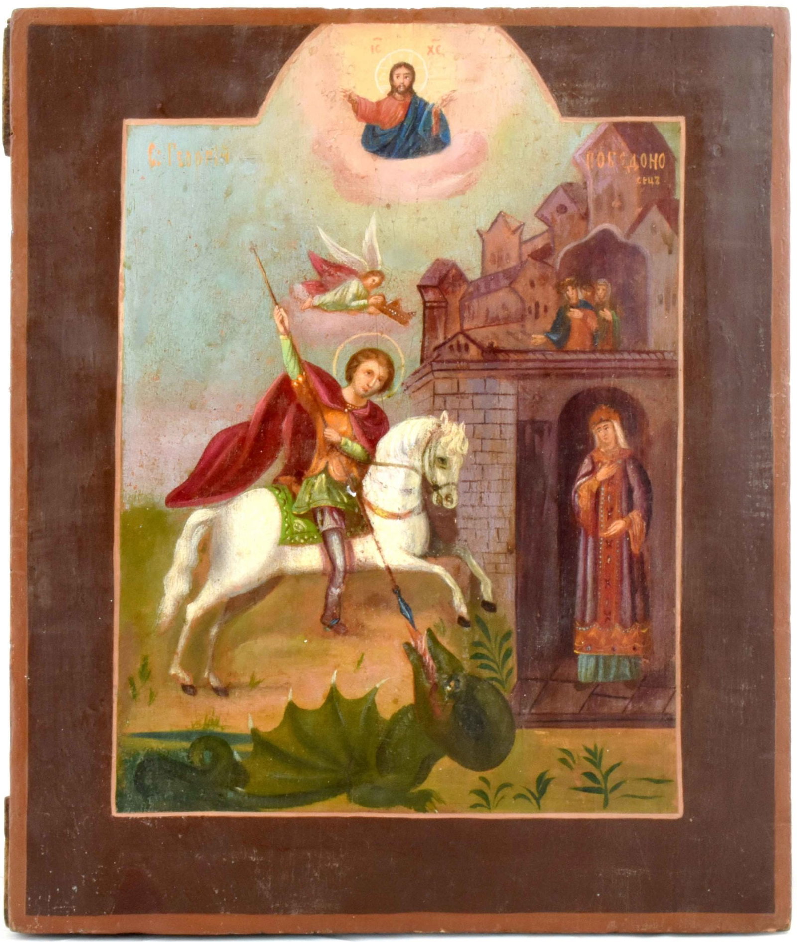 Russian icon "Saint George Slaying the Dragon". - Russia, late 19th century. - 31x26 cm. (1 of 1)