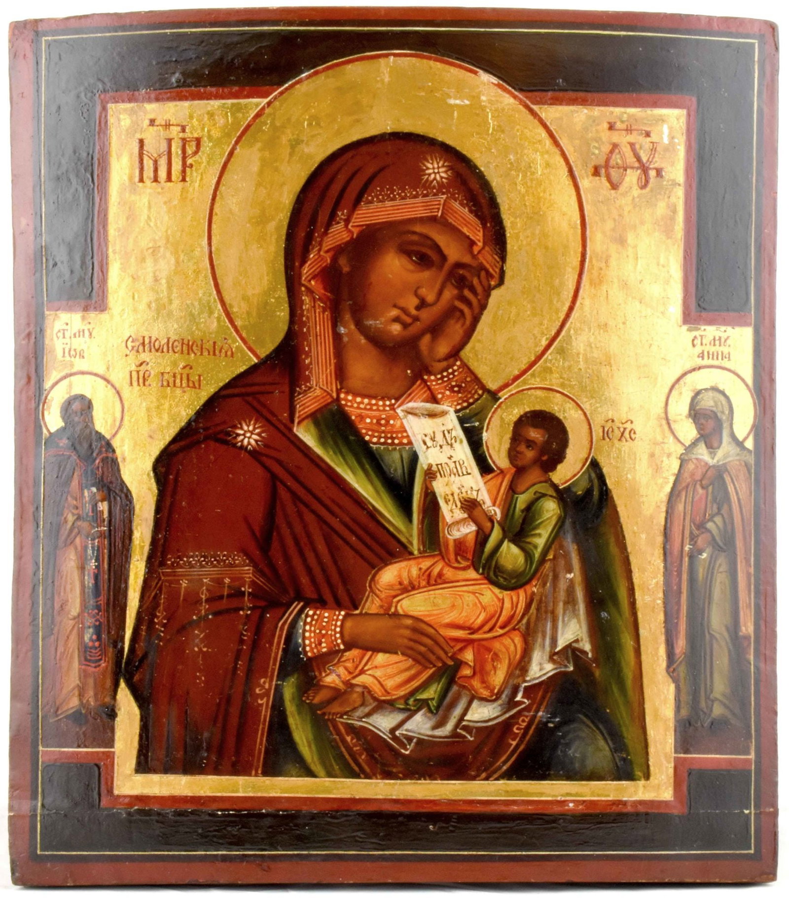 Russian icon "Our Lady of Smolensk" with selected saints on the borders. - Russia, 19th century. -: Russian icon "Our Lady of Smolensk" with selected saints on the borders. - Russia, 19th century. - 33x28 cm. Tempera on wood; levkas, gilding.