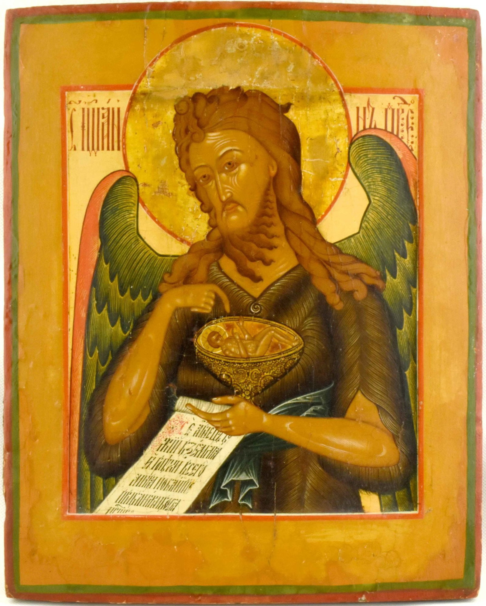 Russian icon "Saint John Baptist the Forerunner". - Russia, 19th century. - 29x36 cm. (1 of 1)