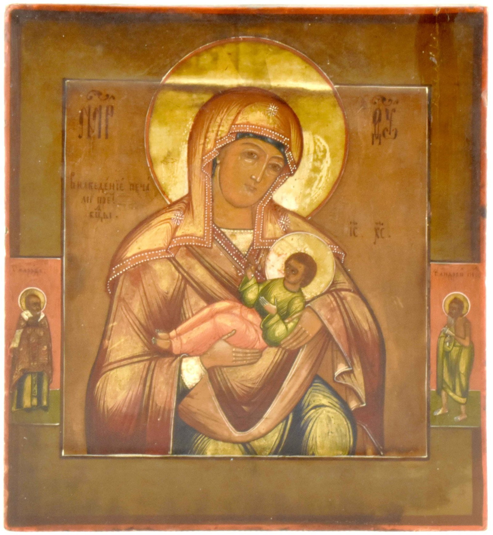 Russian icon "Mother of God Soothe My Sorrow" with selected saints. - Russia, 19th century. - 19x21 (1 of 1)