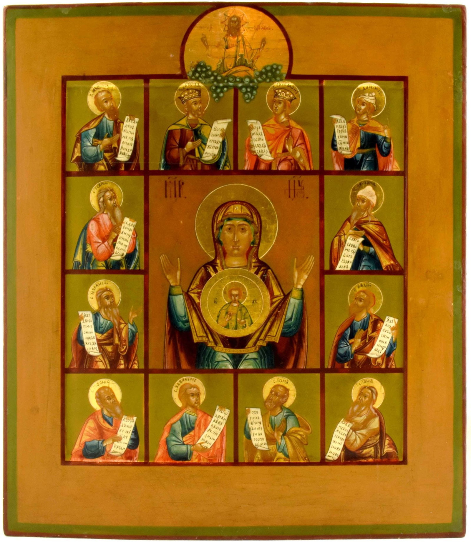 [Large] Russian icon "Our Lady of Kursk with Prophets". - Russia, 19th century. - 30x36 cm.: [Large] Russian icon "Our Lady of Kursk with Prophets". - Russia, 19th century. - 30x36 cm. Tempera on wood; levkas, gilding.