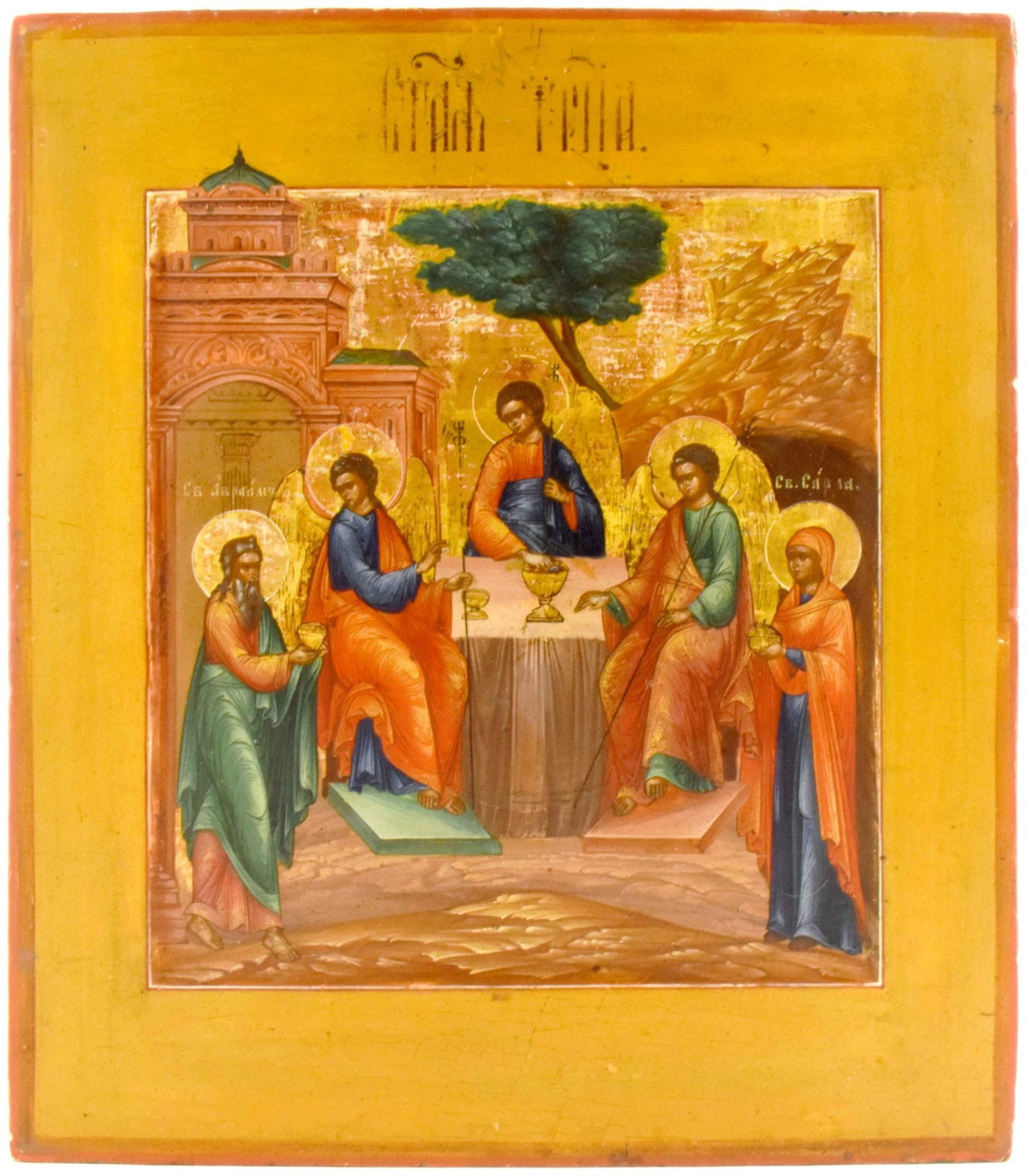 Russian icon "Old Testament Trinity". - Russia, 19th century. - 31x35,5 cm. (1 of 1)