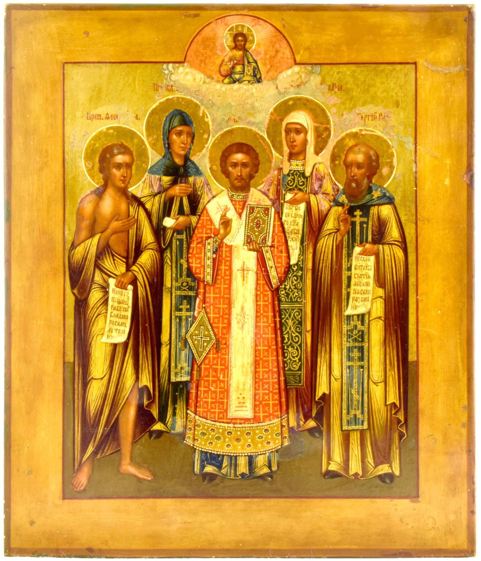 Russian icon "Selected saints". - Russia, 19th century. - 26,5x31 cm. (1 of 1)