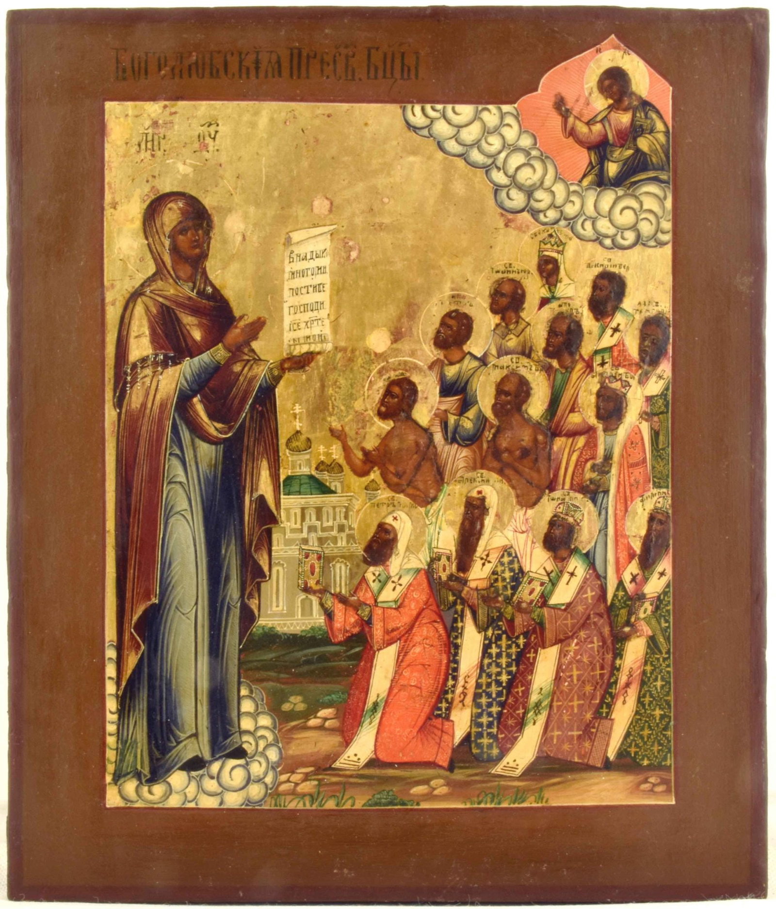 Russian icon "Mother of God of Bogolyubskaya". - Russia, 19th century. - 26x31 cm.: Russian icon "Mother of God of Bogolyubskaya". - Russia, 19th century. - 26x31 cm. Tempera on wood; levkas, gilding.