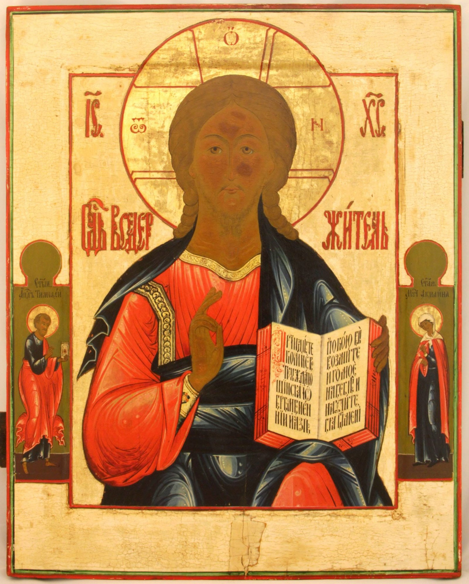 [Large] Russian icon "Christ the Almighty". - Russia, 19th century. - 52,5x41,5 cm. (1 of 1)