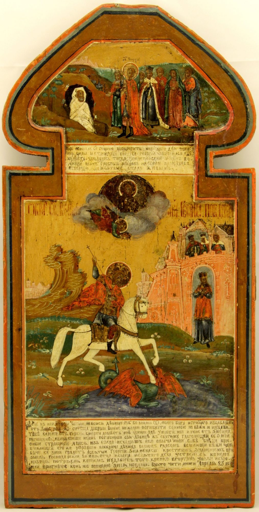 [Rare. Large] Russian icon "Saint George Slaying the Dragon" with the scene of Saint George (1 of 1)