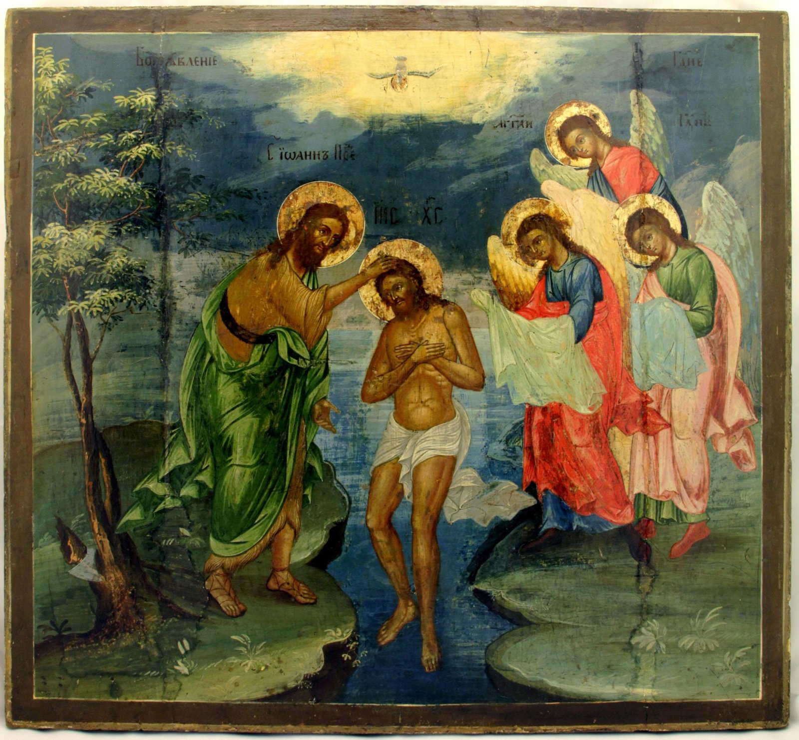 [Large] Russian icon "Baptism of Christ (Epiphany)". - Russia, 19th century. - 53x57 cm. (1 of 1)