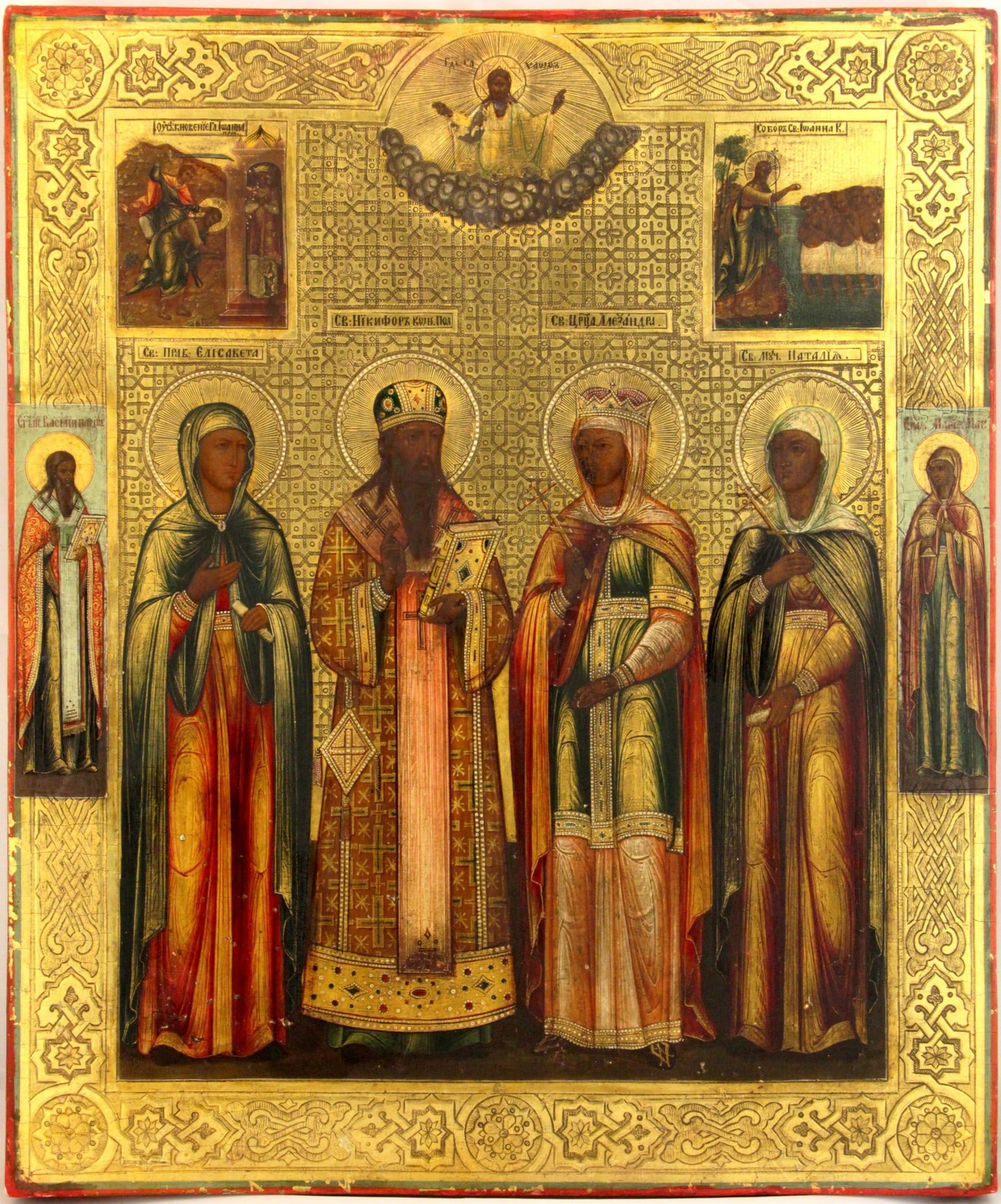 [Large] Russian icon "Selected saints. Beheading of John the Baptist. The Synaxis of Saint John the: [Large] Russian icon "Selected saints. Beheading of John the Baptist. The Synaxis of Saint John the Forerunner". - Russia, 19th century. - 44x37 cm. Tempera on wood; levkas, gilding. Saints Elisaveta 